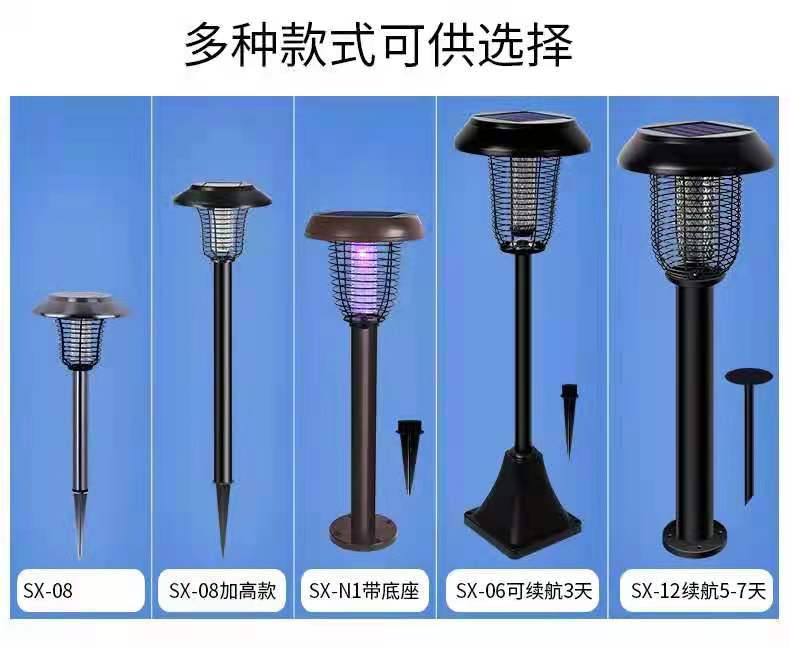 重慶亚洲AV成人网站在线观看麻豆家用哪種好？太陽能滅蚊燈